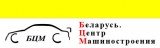 БЦМ