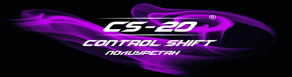 Полиуретан CS-20